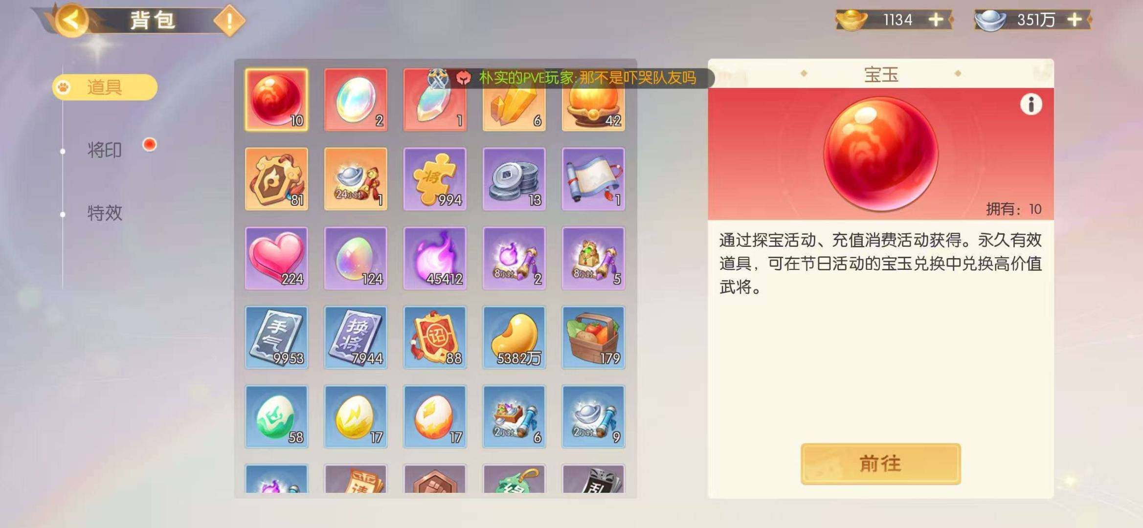 卖家说:自己看吧