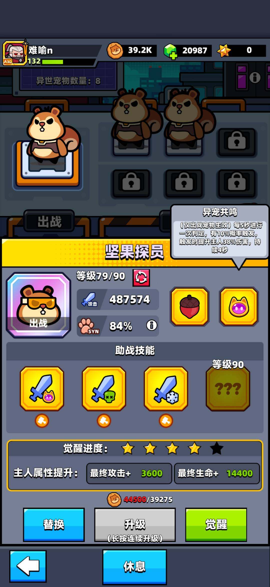 卖家说:核心快60 马上彩机 资源丰富