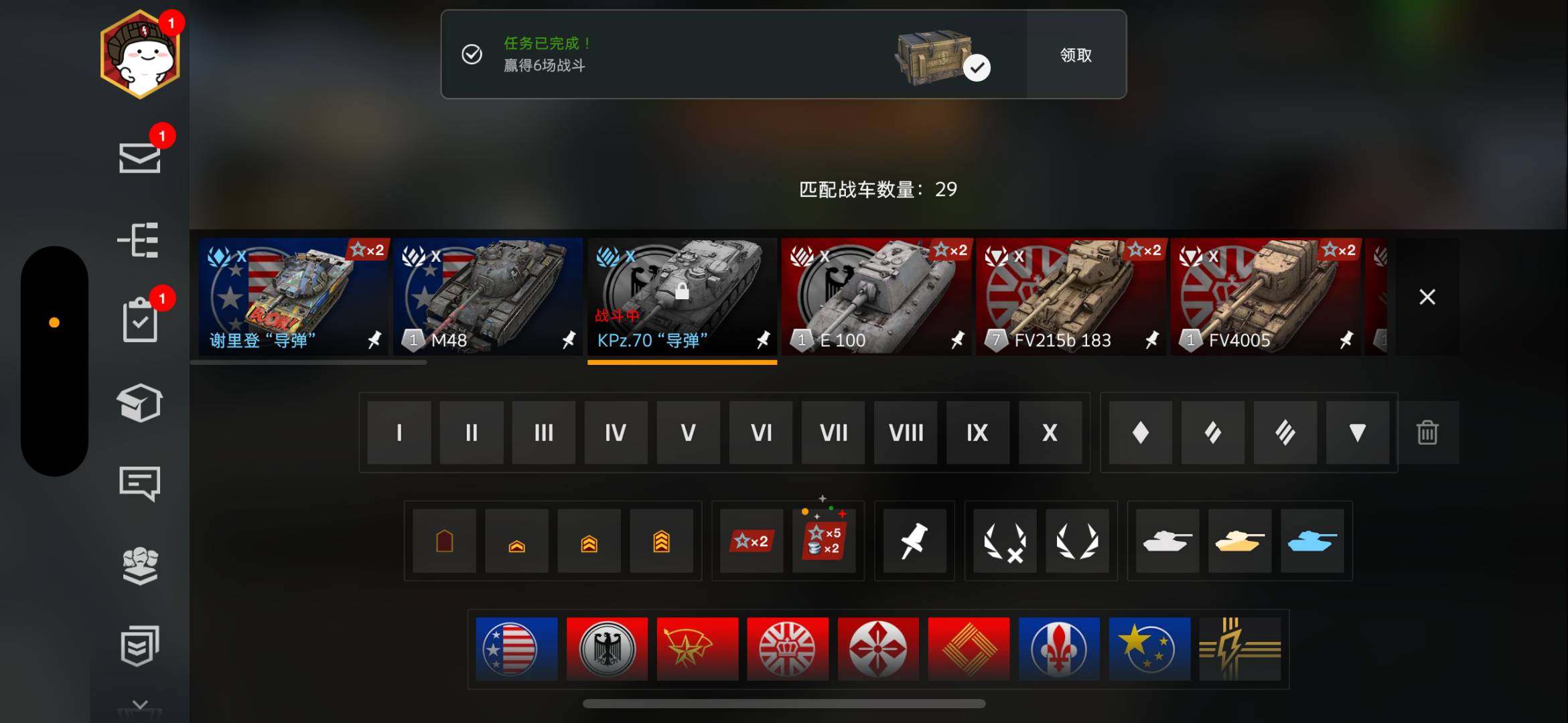 卖家说:10辆10级 8辆金币车 10辆收...