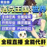 通用品类商品图
