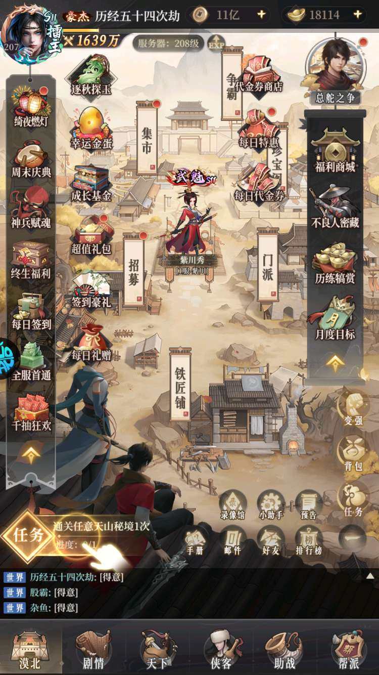 大图