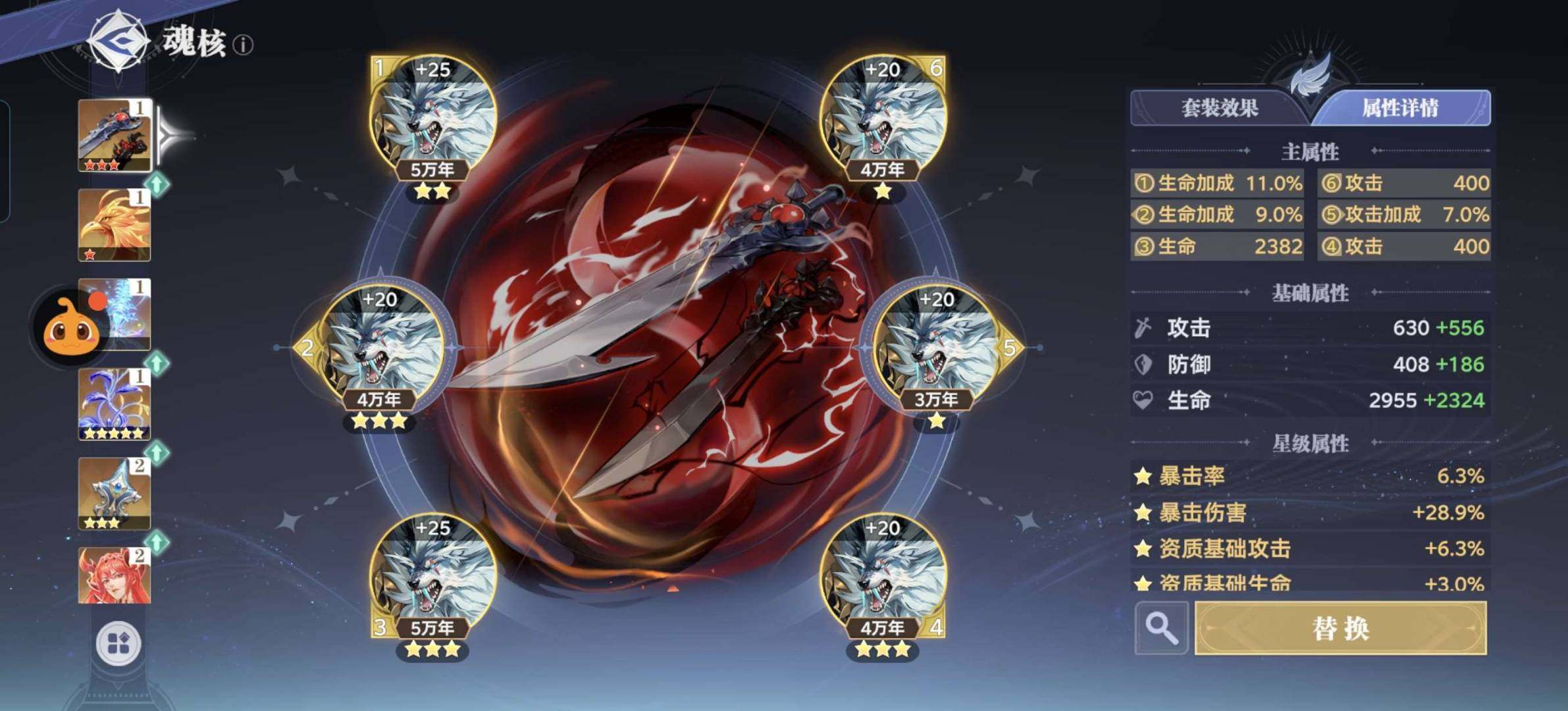 角色等级:56 评分:6760000 碧磷...