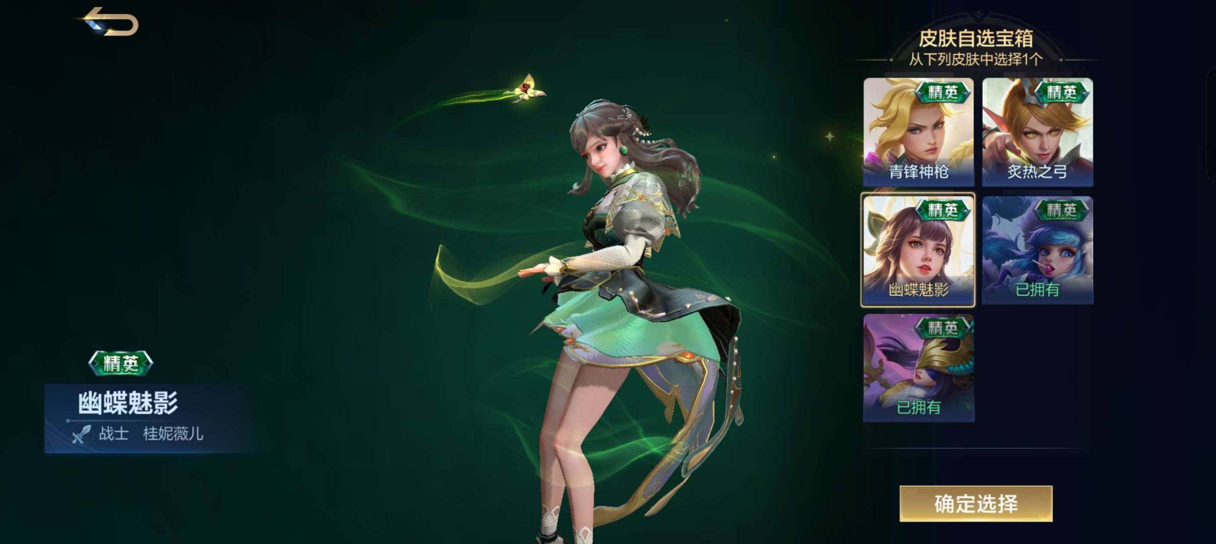 皮肤数:125 英雄数:96 卖家说:绝美...
