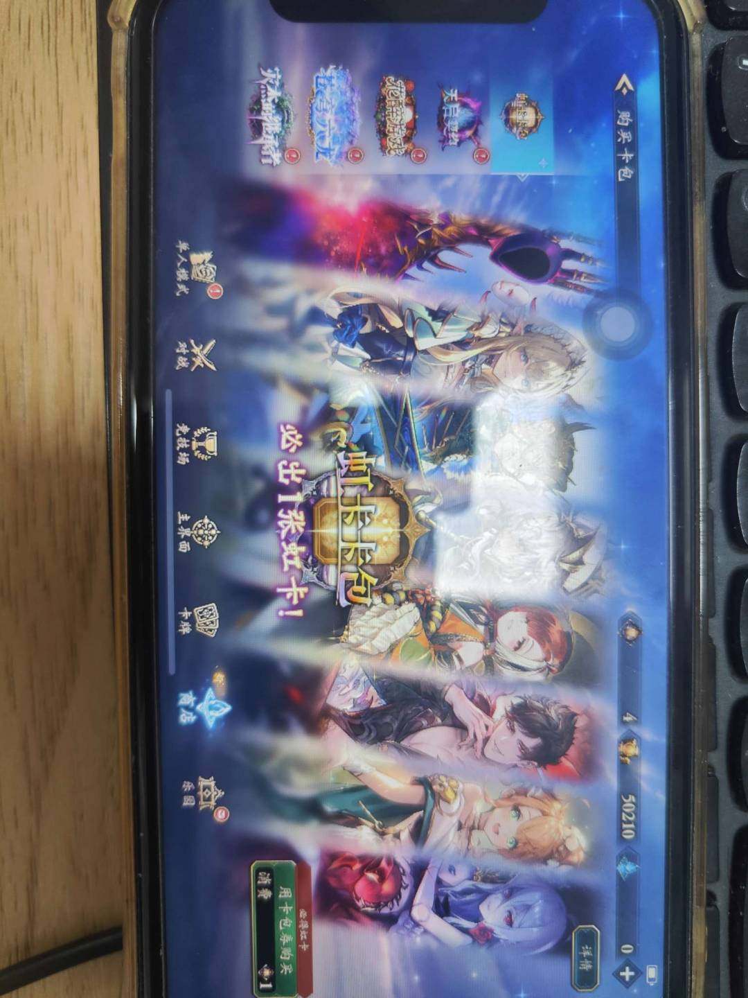 卖家说:超级初始5w金10w尘异画资源多