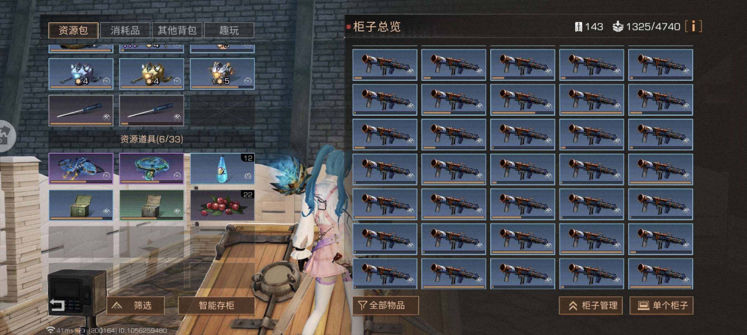 职业:步枪兵 仙灵花嫁-朝雾 卖家说:有极...