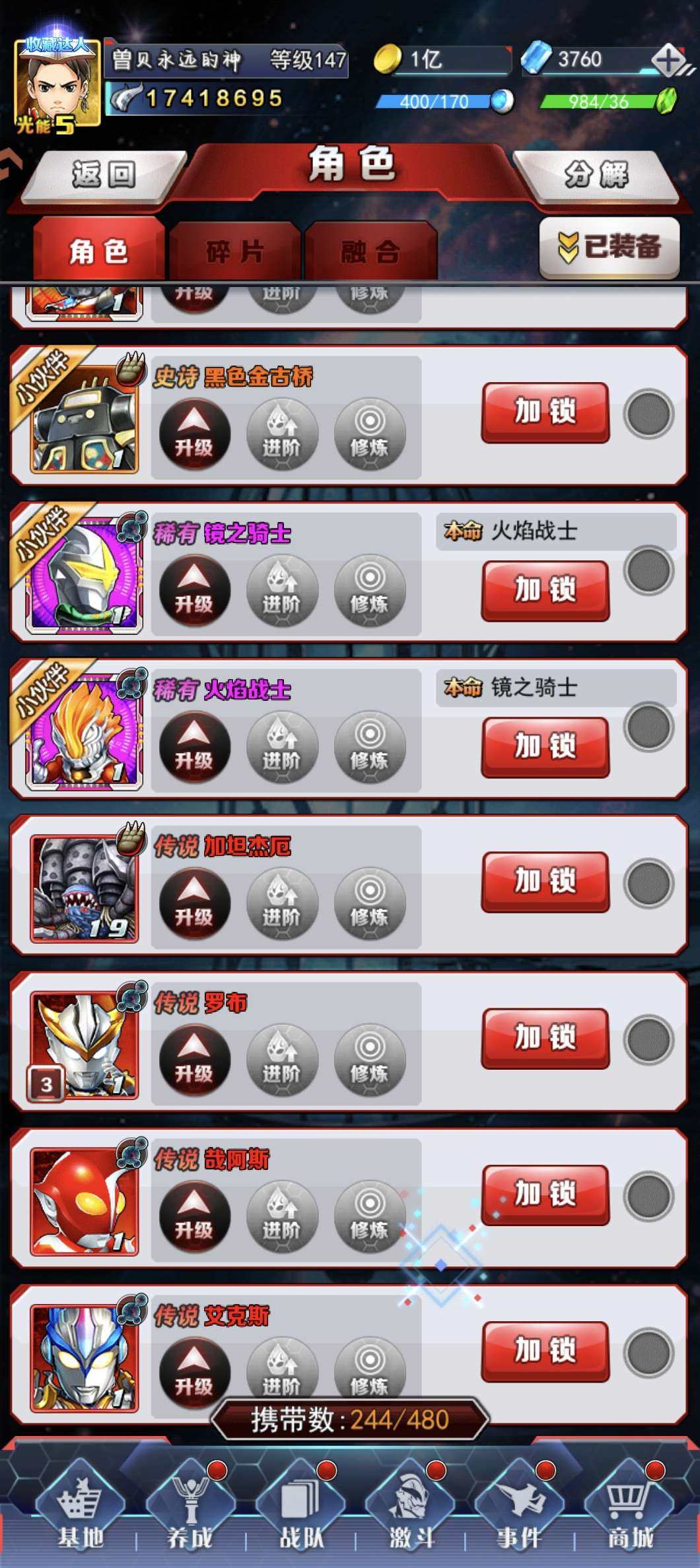 卖家说:家里面要用钱，从小玩到大的游戏虽然...
