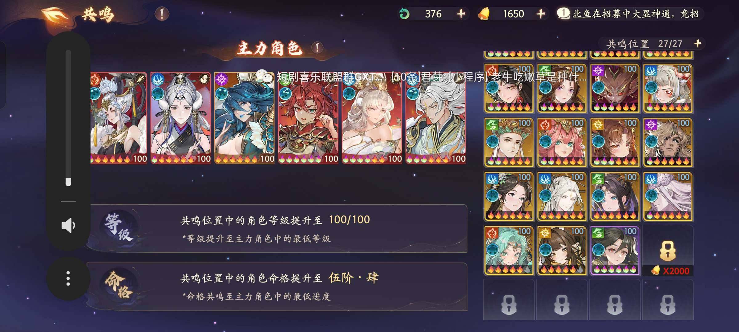 卖家说:开服欧皇号，练度适中，可玩性高