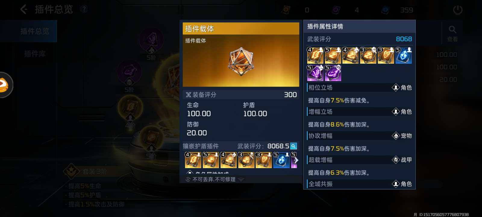 卖家说:没有虎牙选项声明登录两个号经典服地...