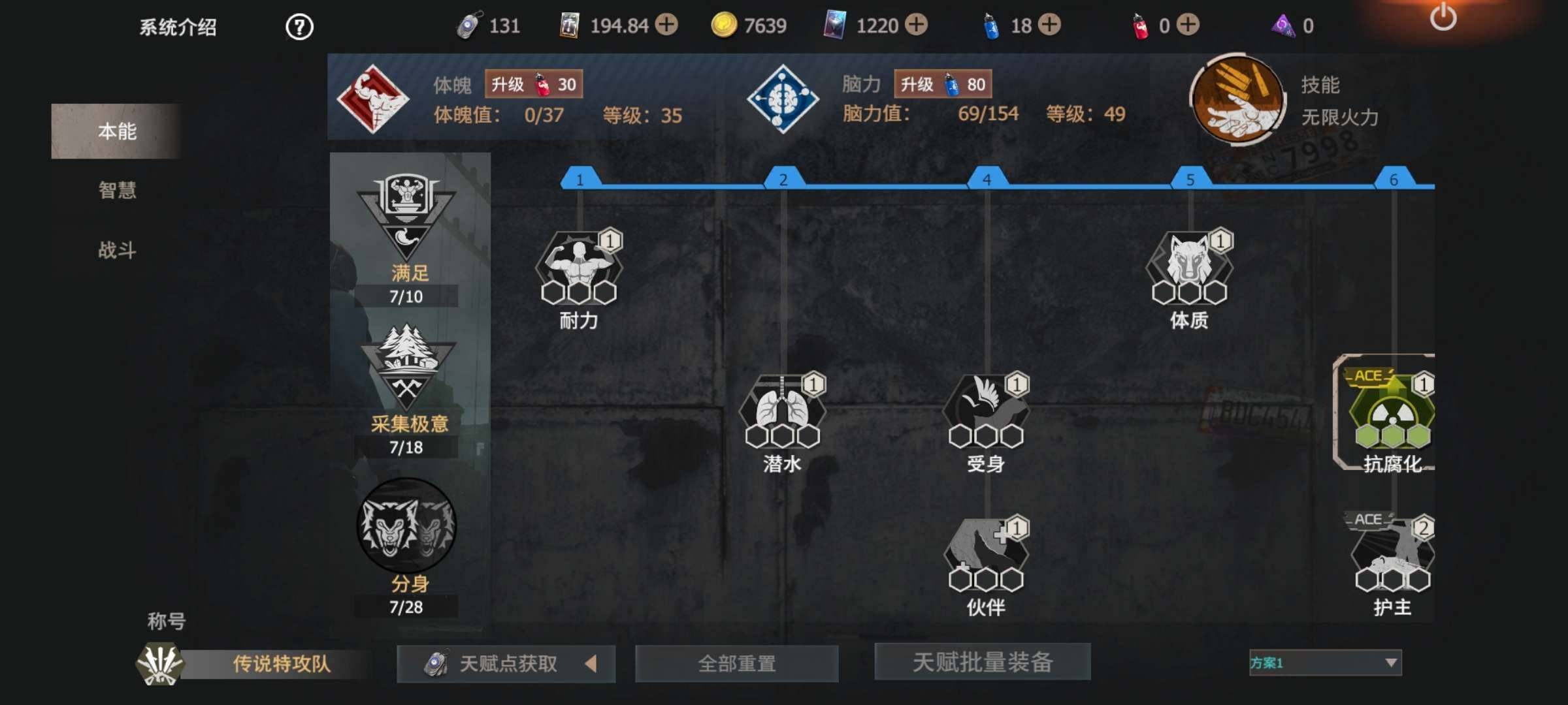 卖家说:还有1200点券，然后有欧特， M...