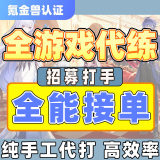 通用品类商品图