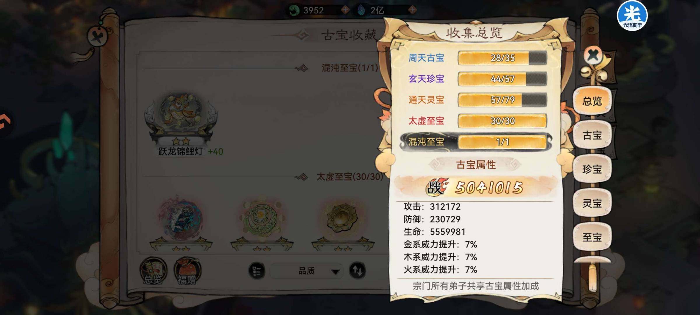 卖家说:九千多年