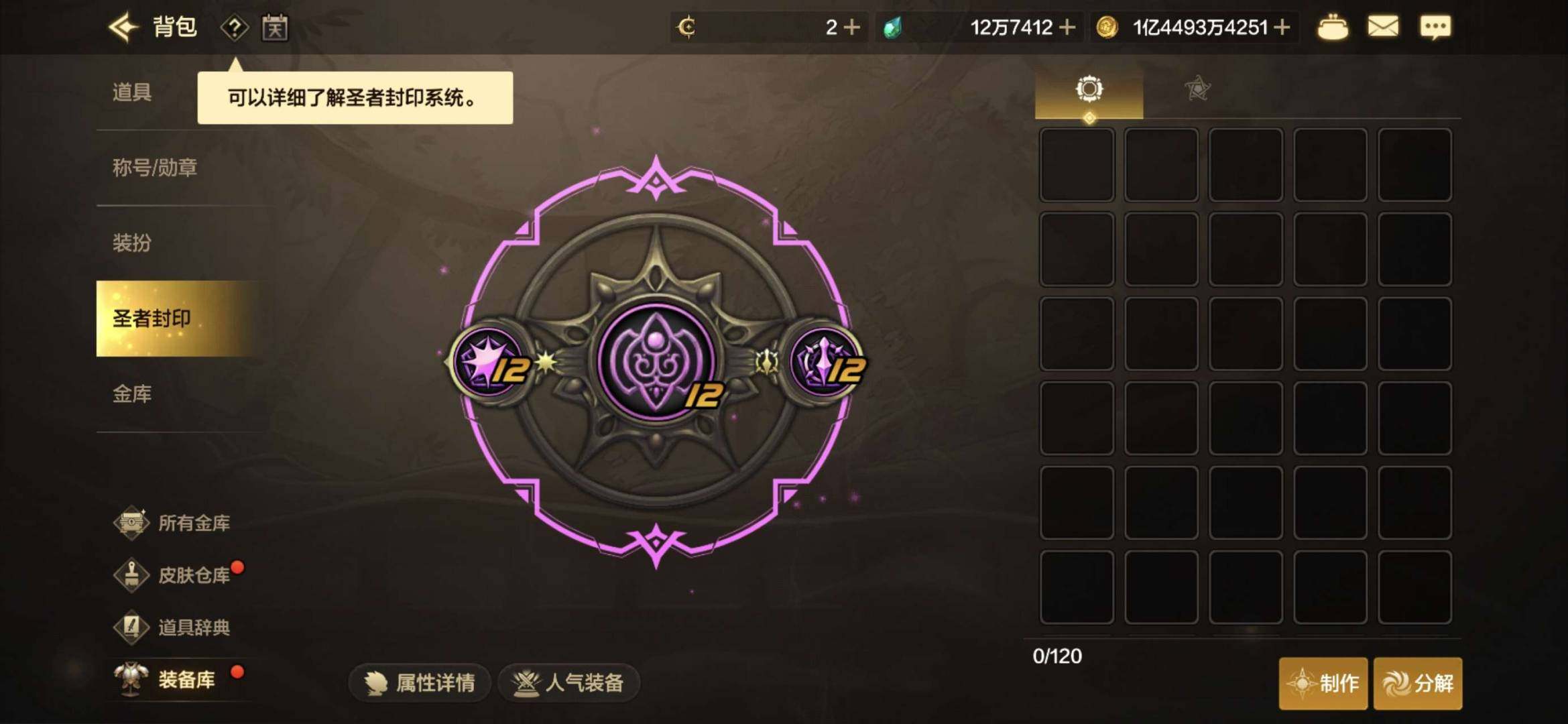 实名:可二次实名 主职业:剑魂 冥域天空套...