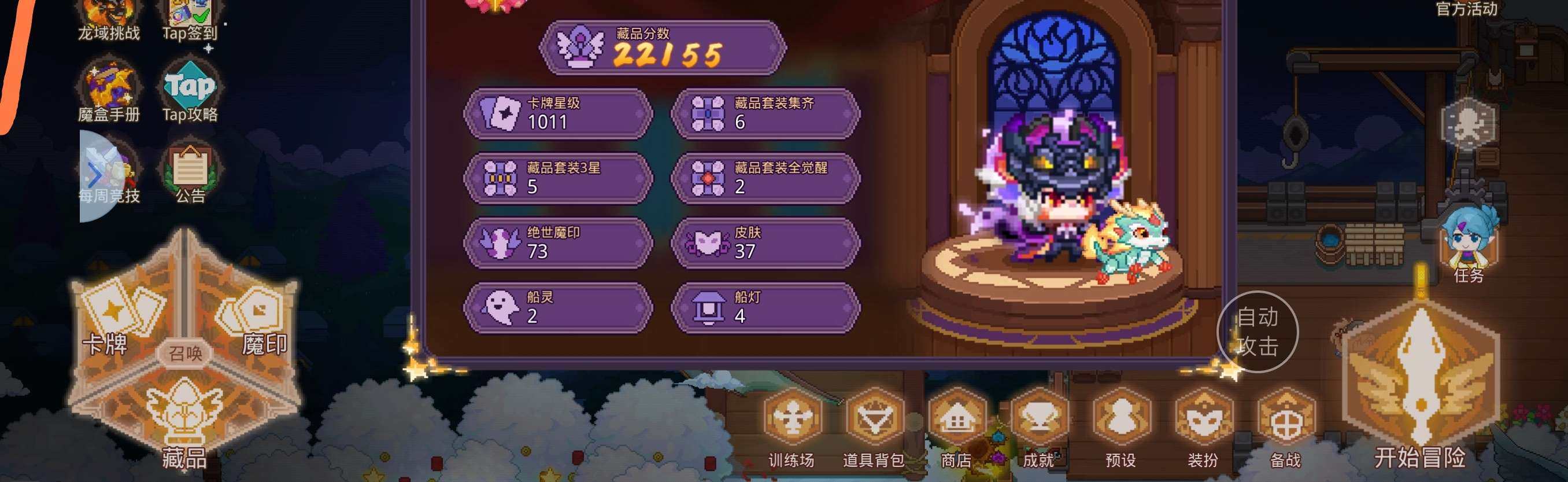 卖家说:机甲御剑双觉成品号 本人生活对线没...