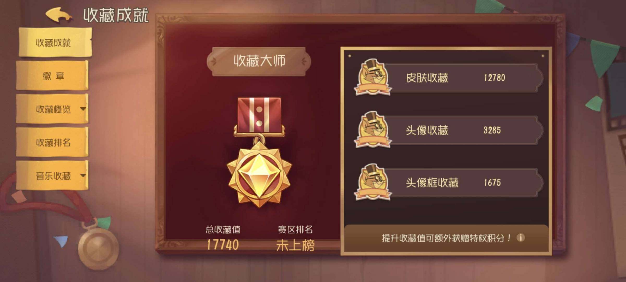 卖家说:2个sp皮，23个s皮（月神2s）...