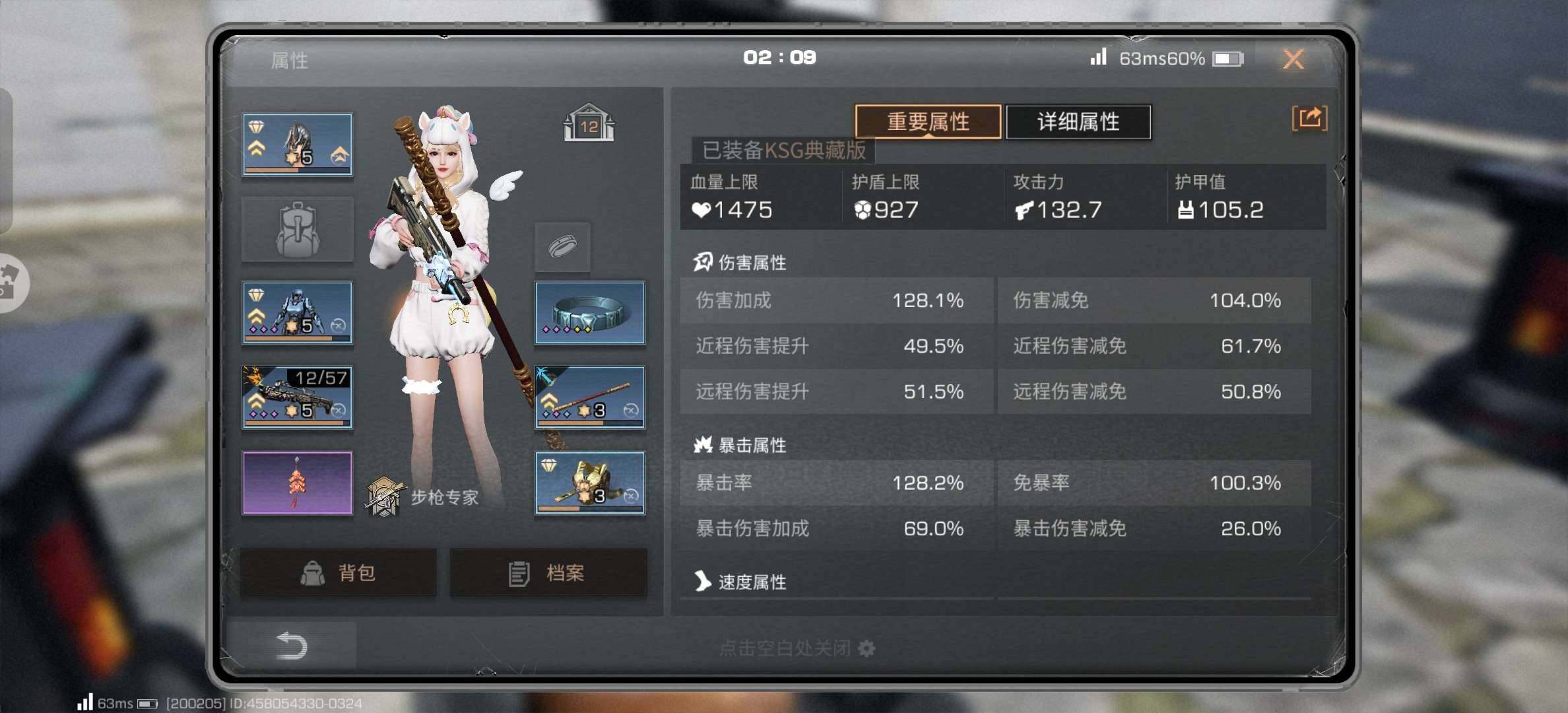 职业:步枪兵 卖家说:小卡，拼手法