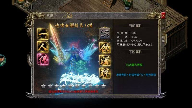 卖家说:怒火一刀内部优惠号，落地1000路...