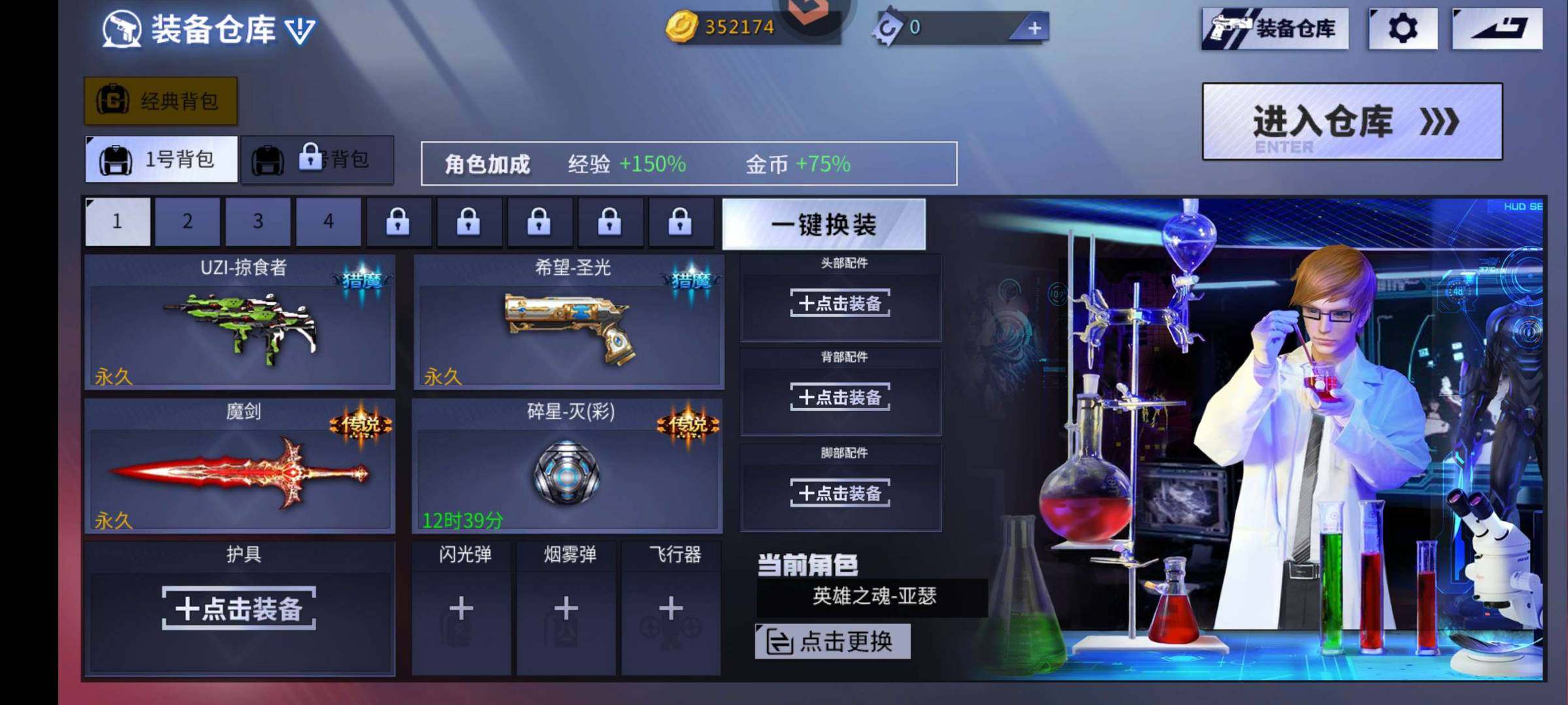 卖家说:要的速来 一百块钱 魔剑加亚瑟 加...