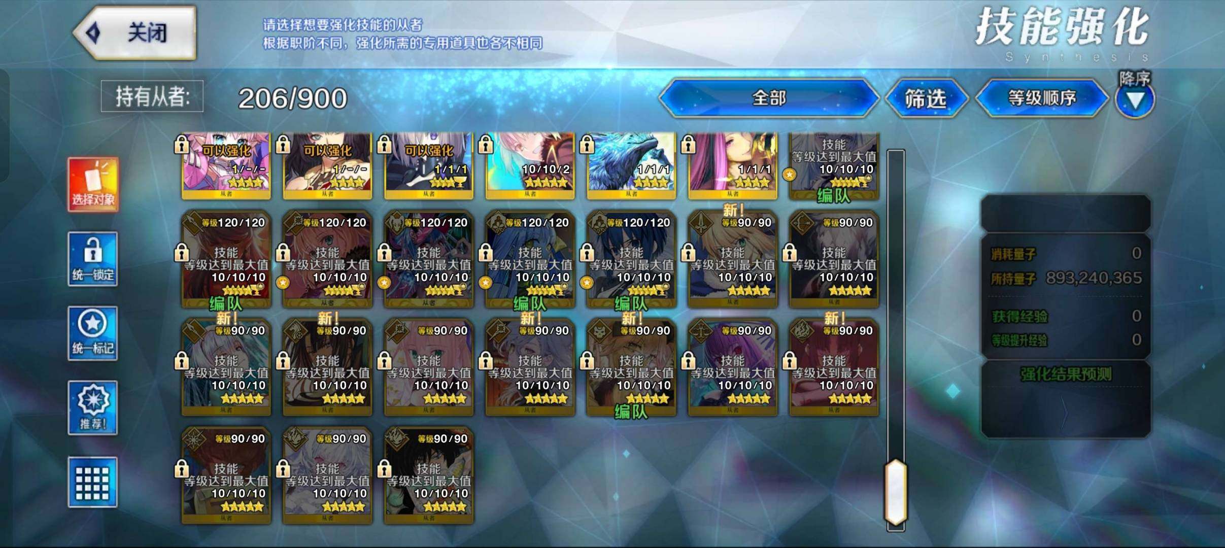卖家说:770石37ssr/68ssr七五...