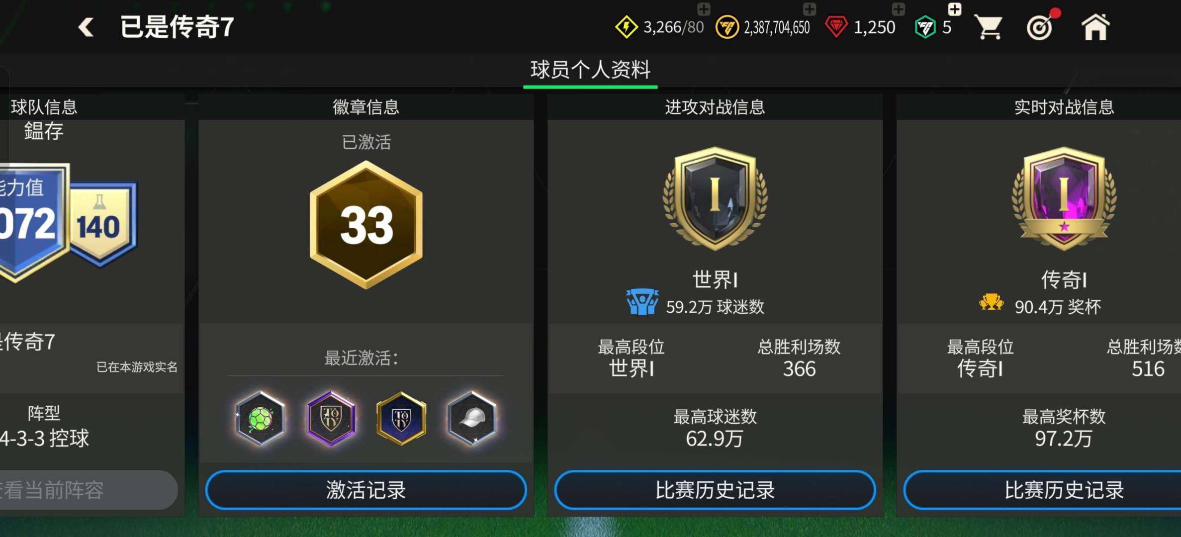 卖家说:145毕业急出