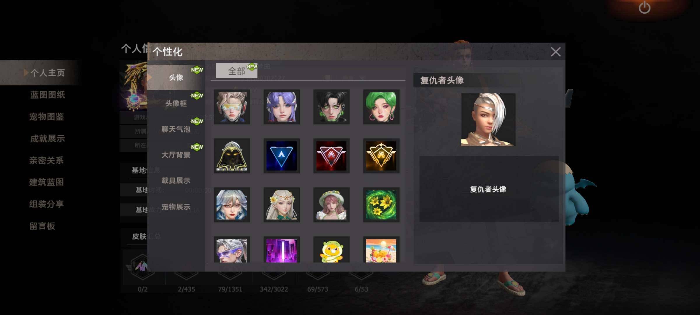 大图
