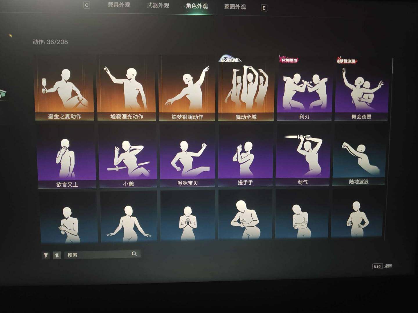 卖家说:金越野水晶建筑3金皮带一个染色金越...