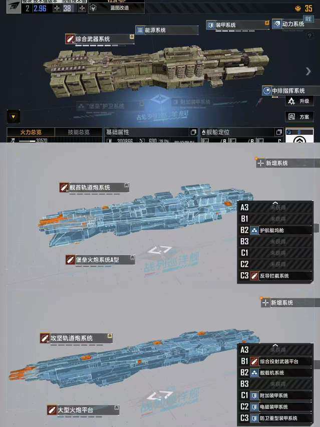 卖家说:伪1加1邮箱号，附加盾8机鱼10机...