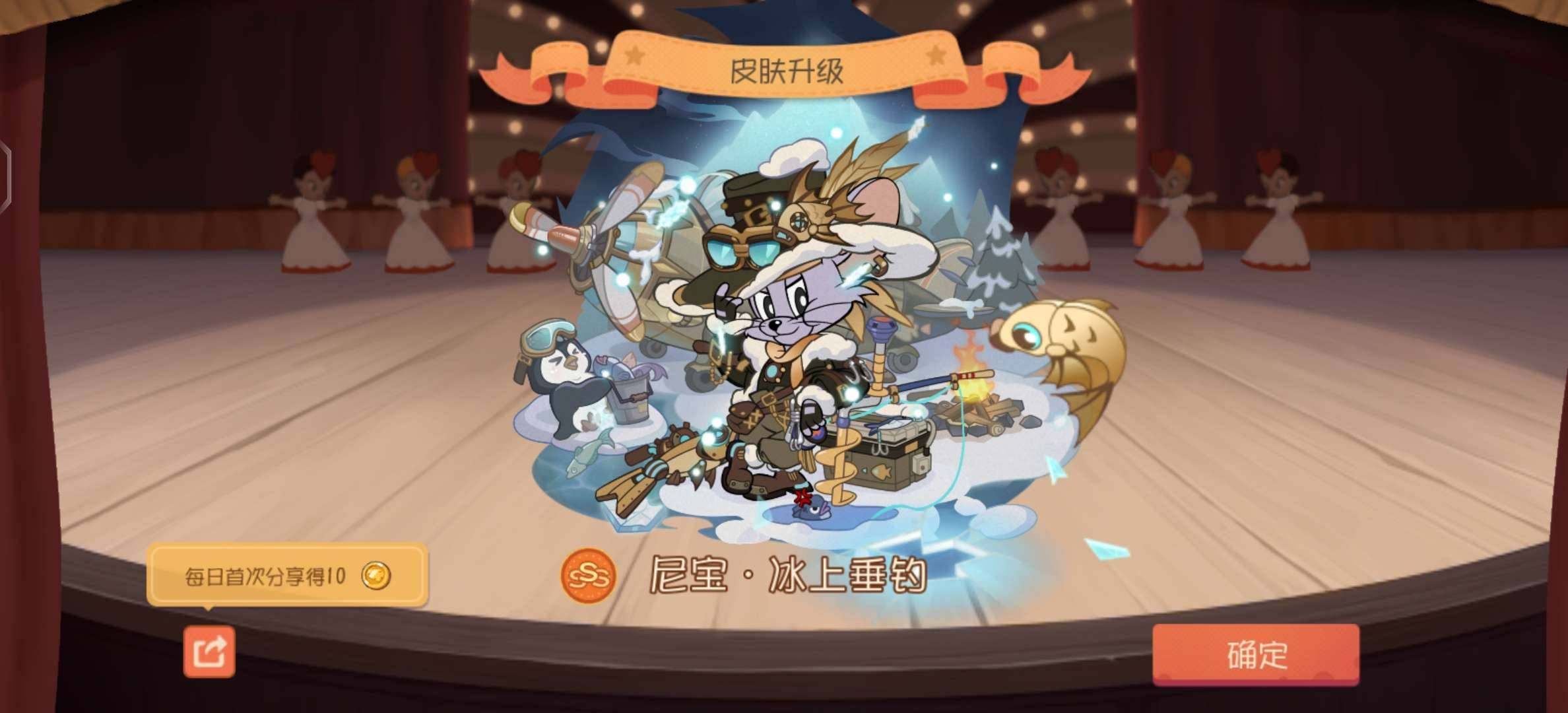 卖家说:sss尼宝冰上垂钓+少量ab皮账号...