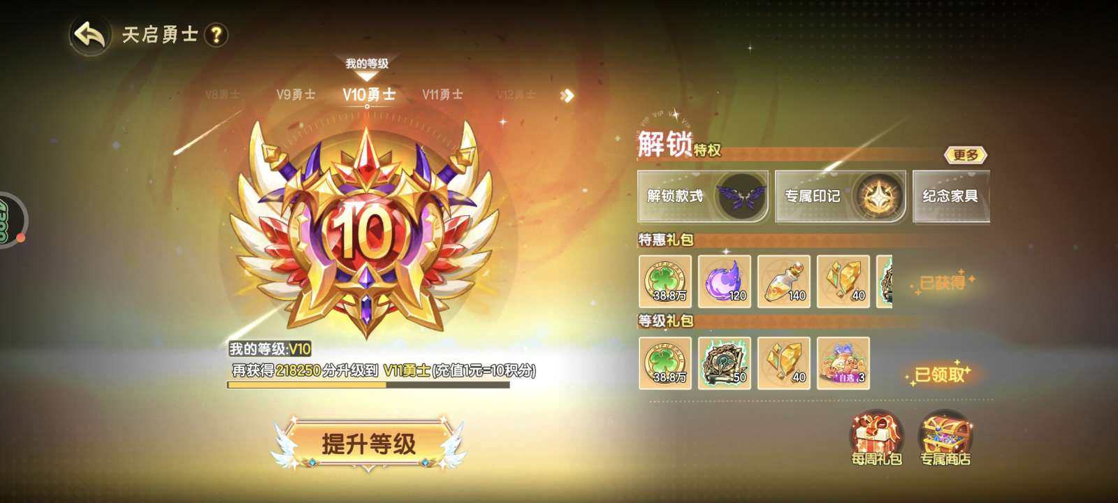卖家说:v10居多资源