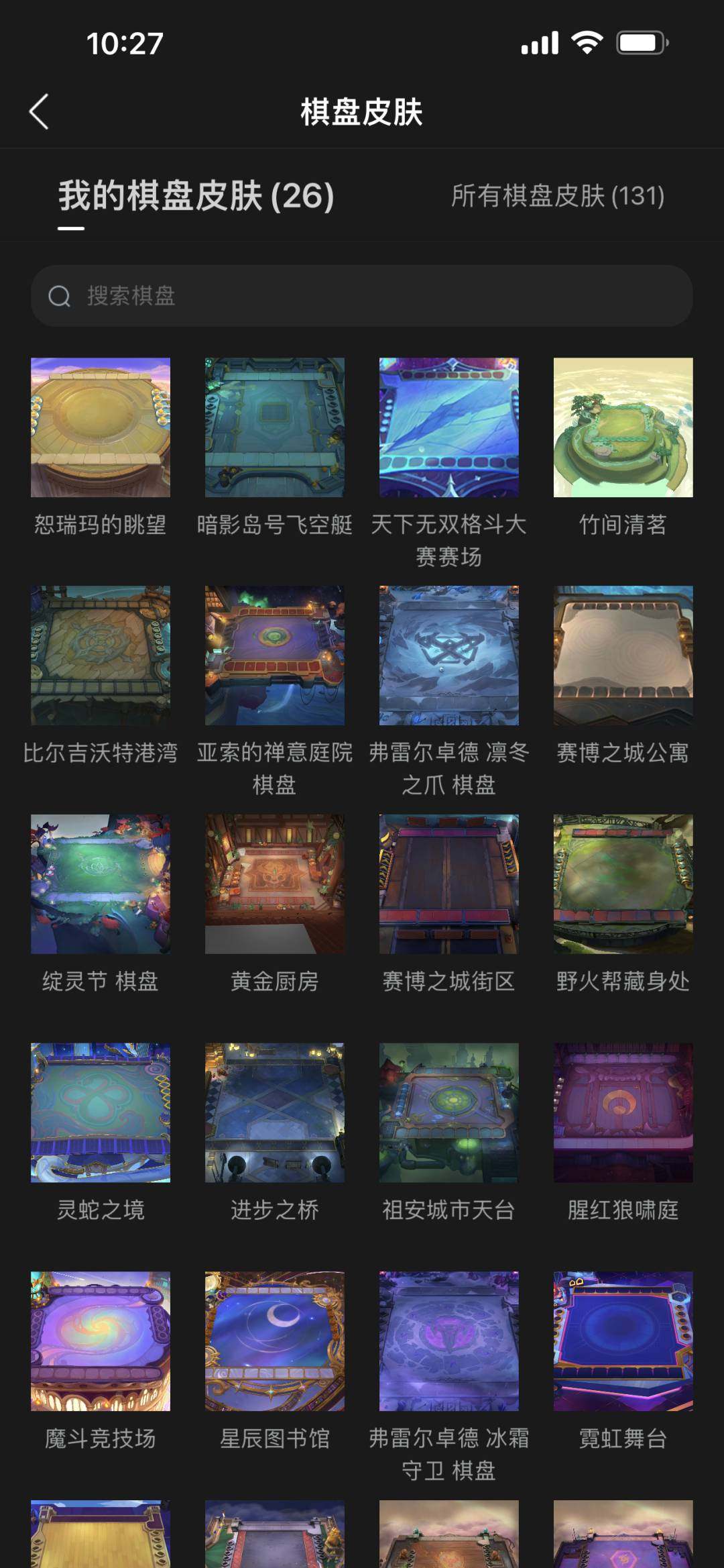 卖家说:还有一个神话徽章和几百云石