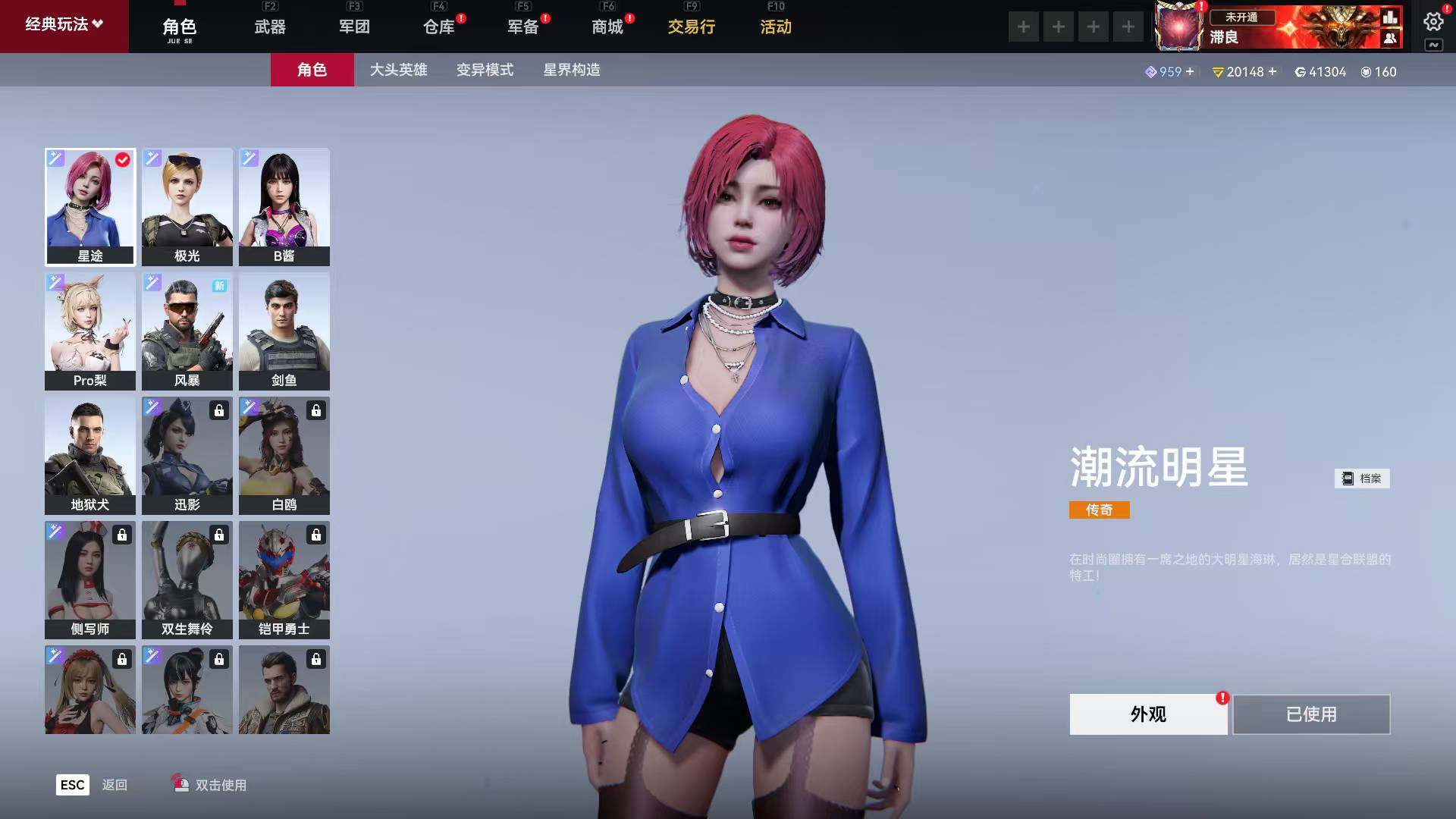 卖家说:自玩开服官服号，好久没玩了，前后充...