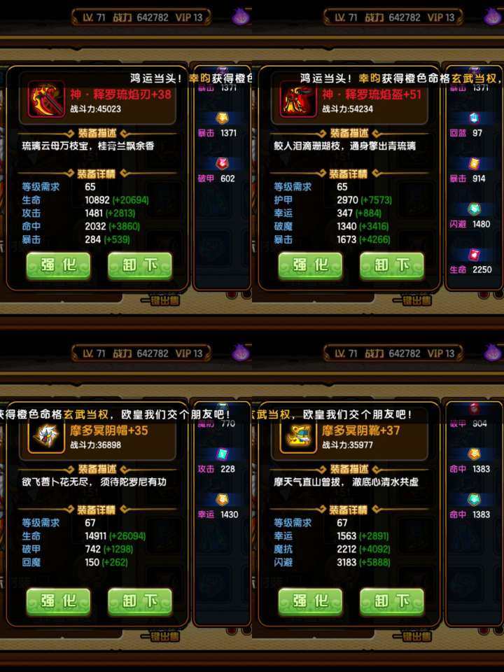 卖家说:49全活无注册邮箱，64万挂无常，...