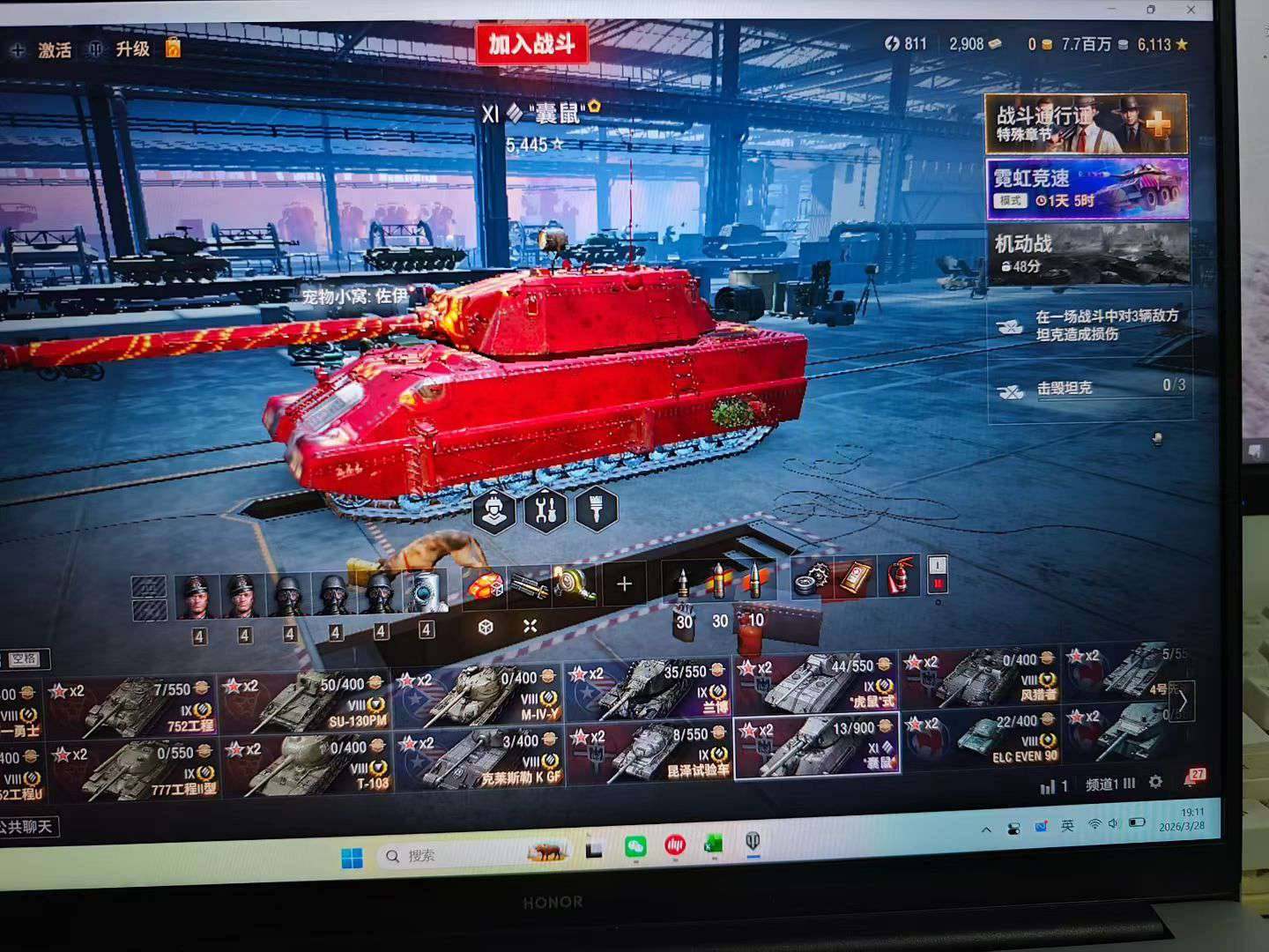 大图