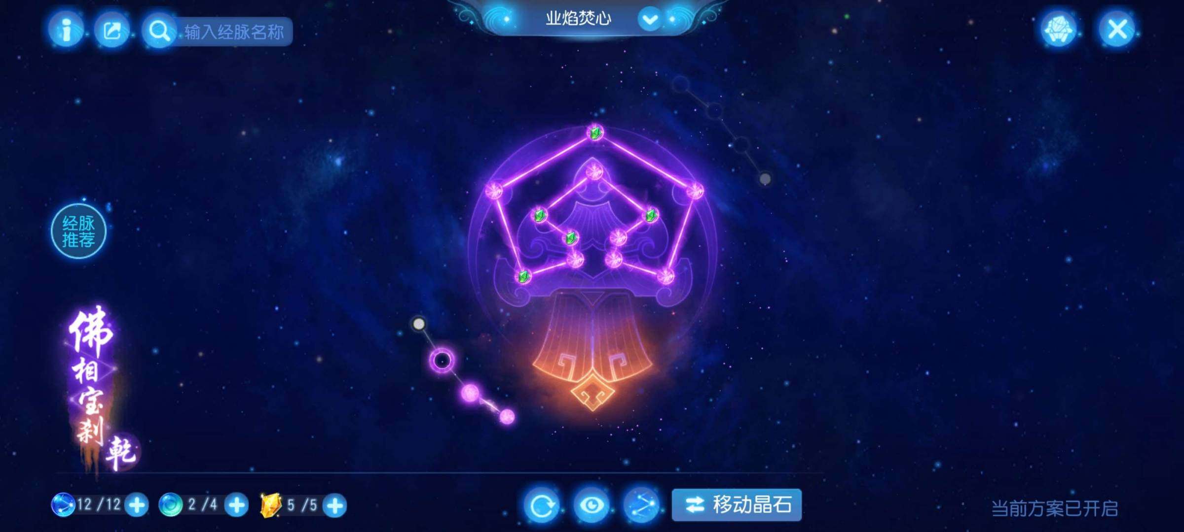 卖家说:修炼点满五件简易两只八红宝宝一只吸...