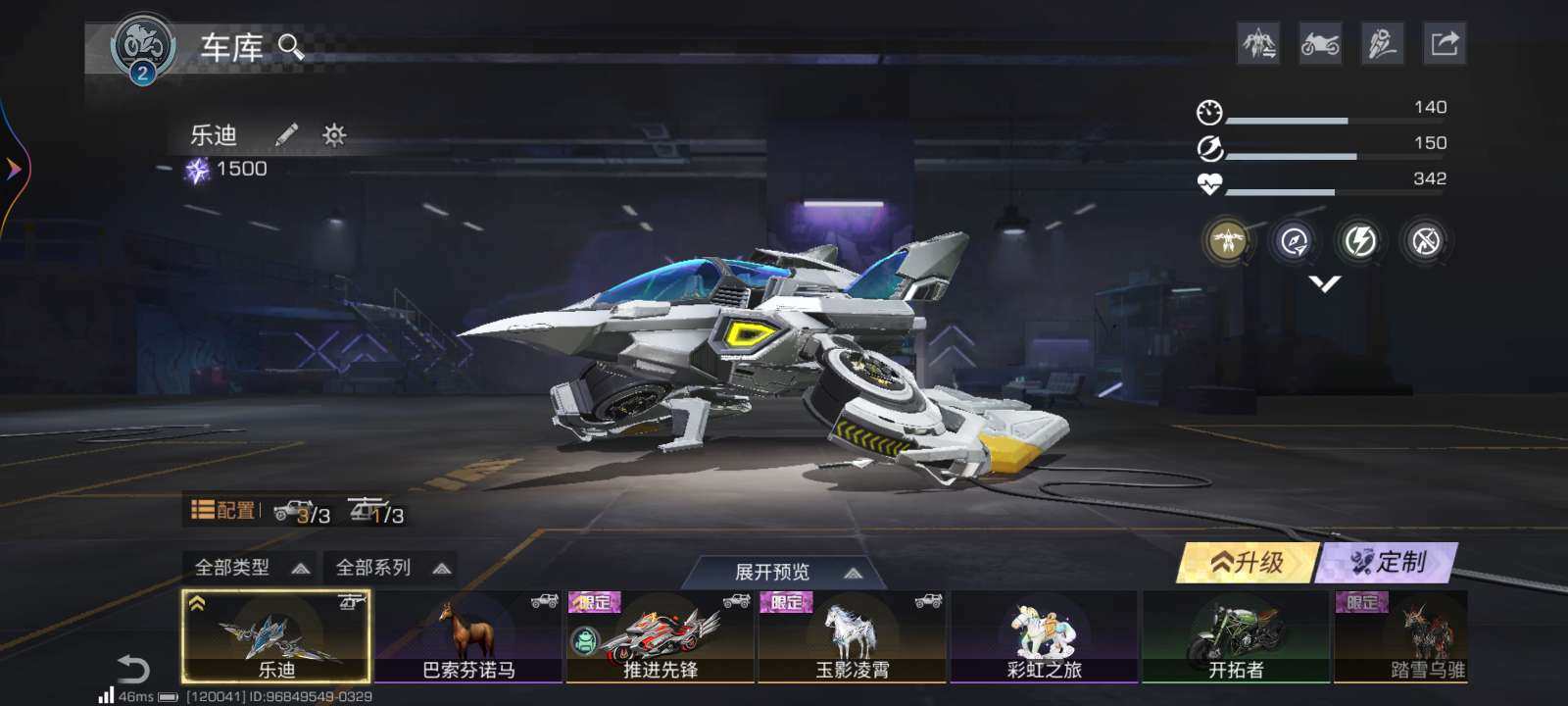 职业:武士 赤月终焉，银狐破晓典藏 凌空战...