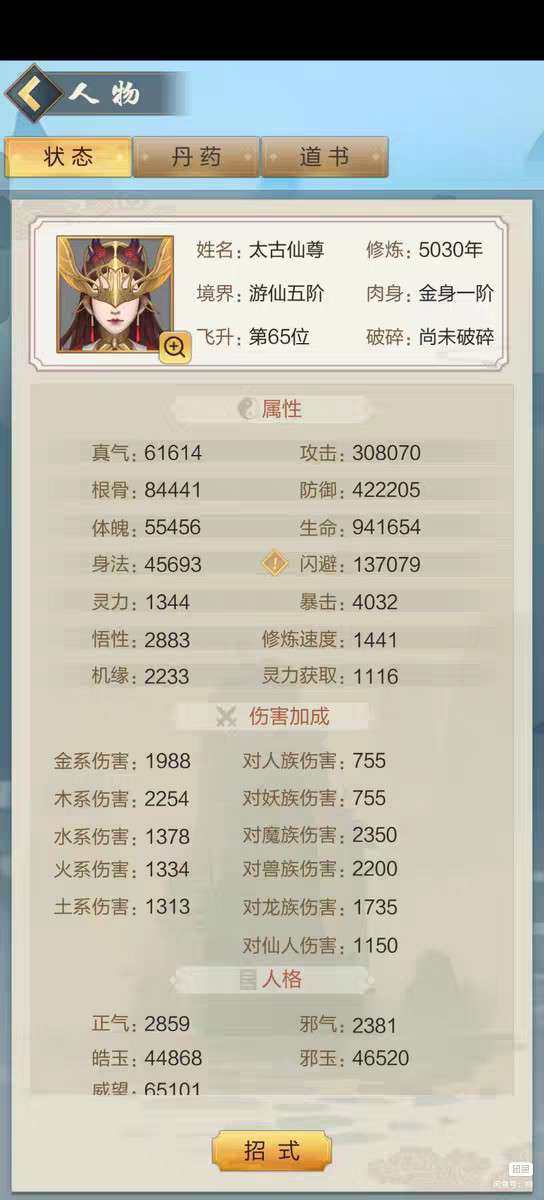 卖家说:买不了吃亏，买不了上当