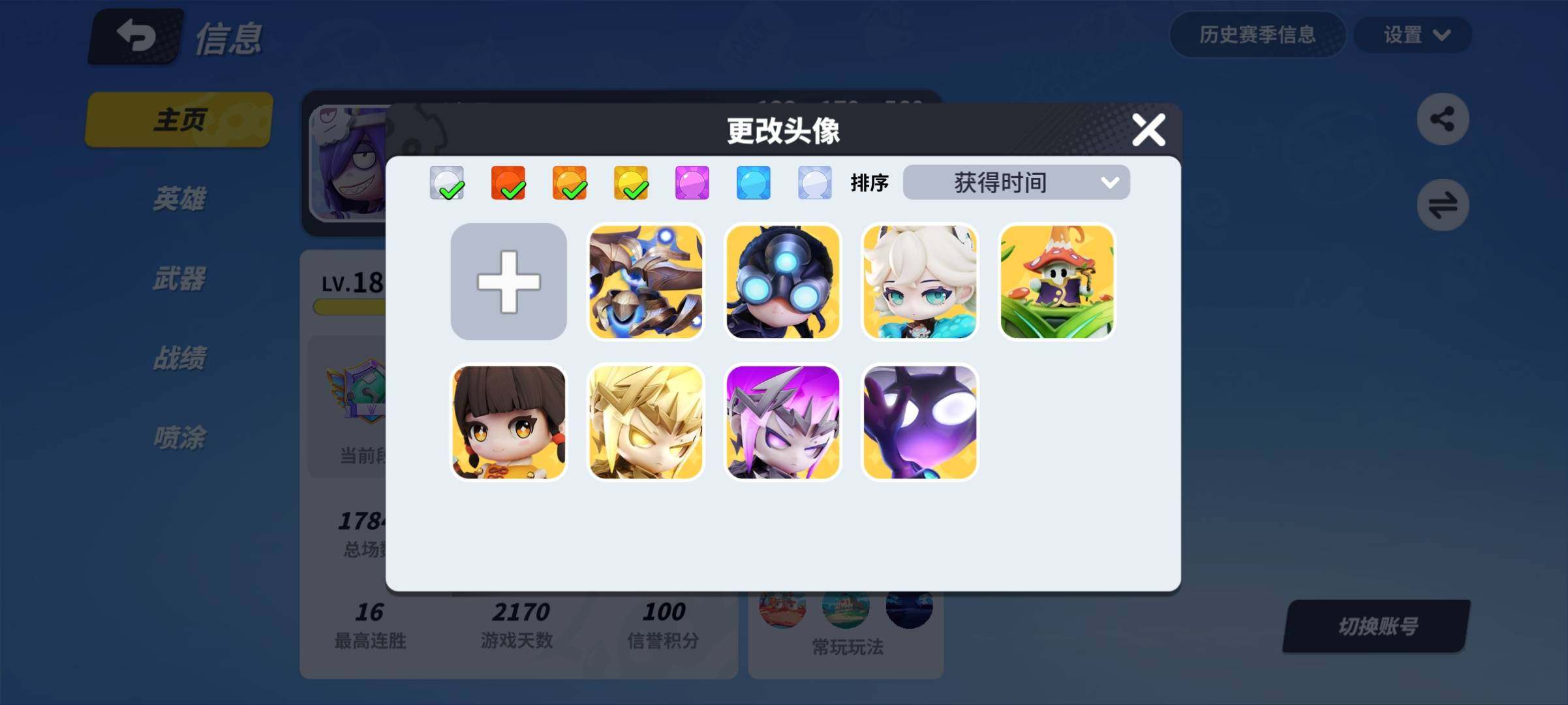 大图