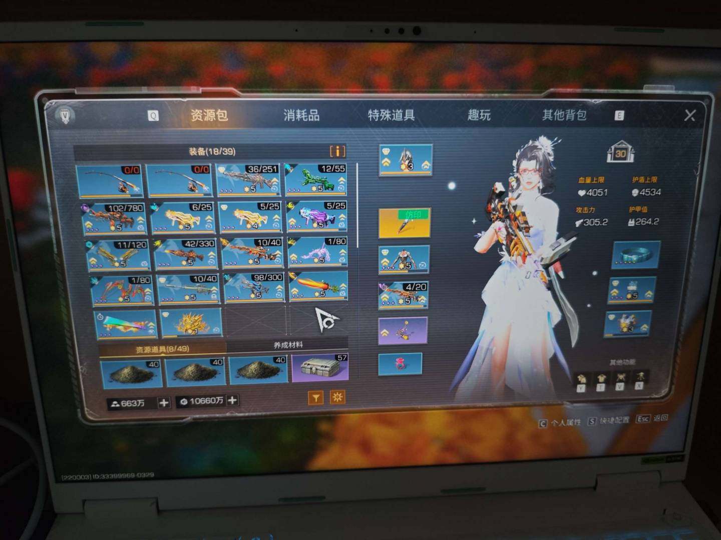 职业:狙击手 方天闭月典藏 卖家说:满状态...