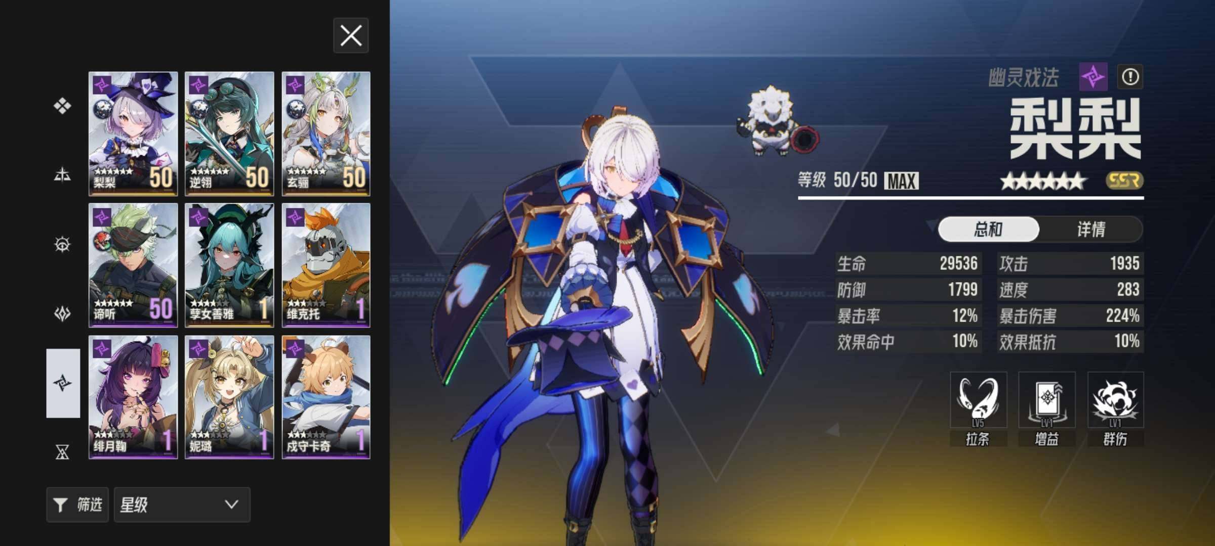 B站实名状态:实名是本人 账号等级:92 ...