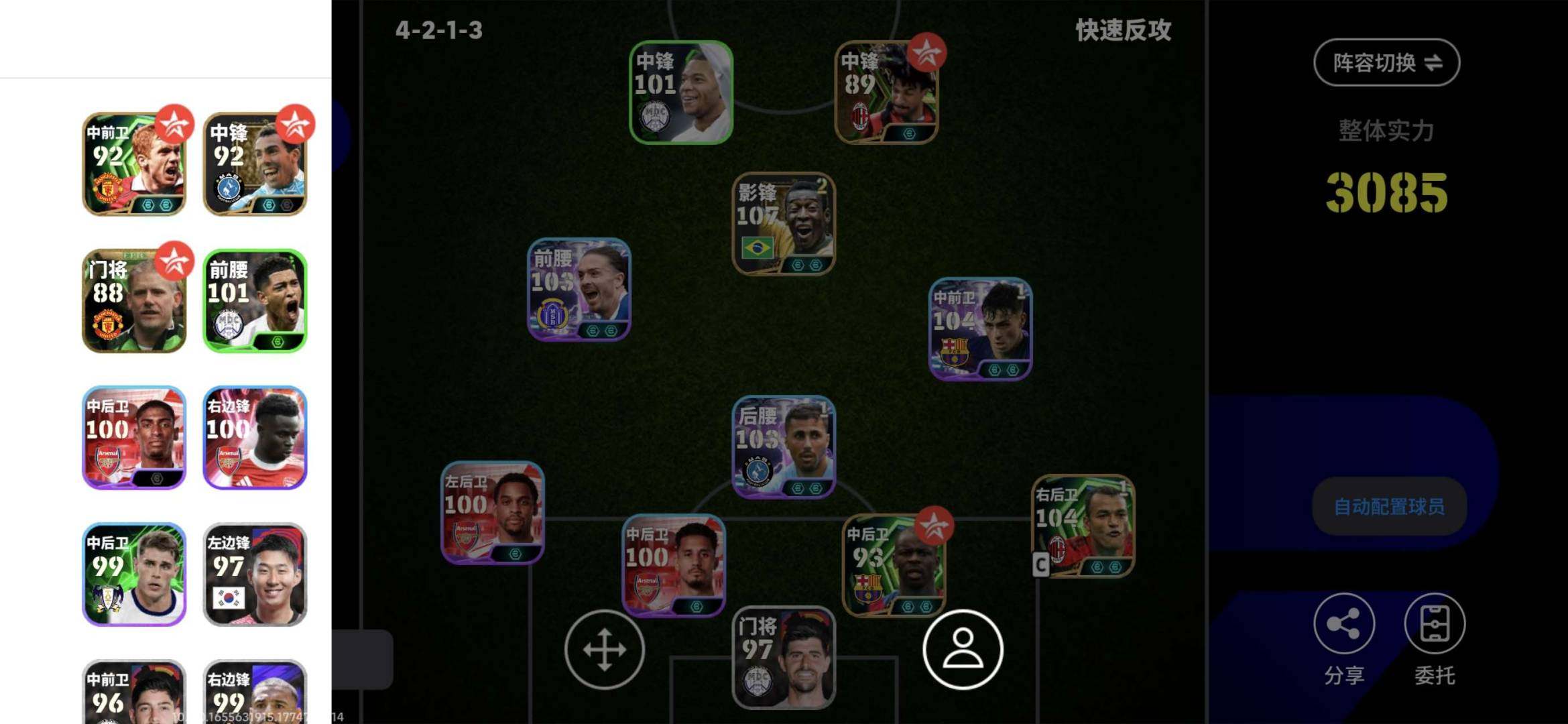 网易支付状态:未注册 换绑冷却:无冷却 卖...