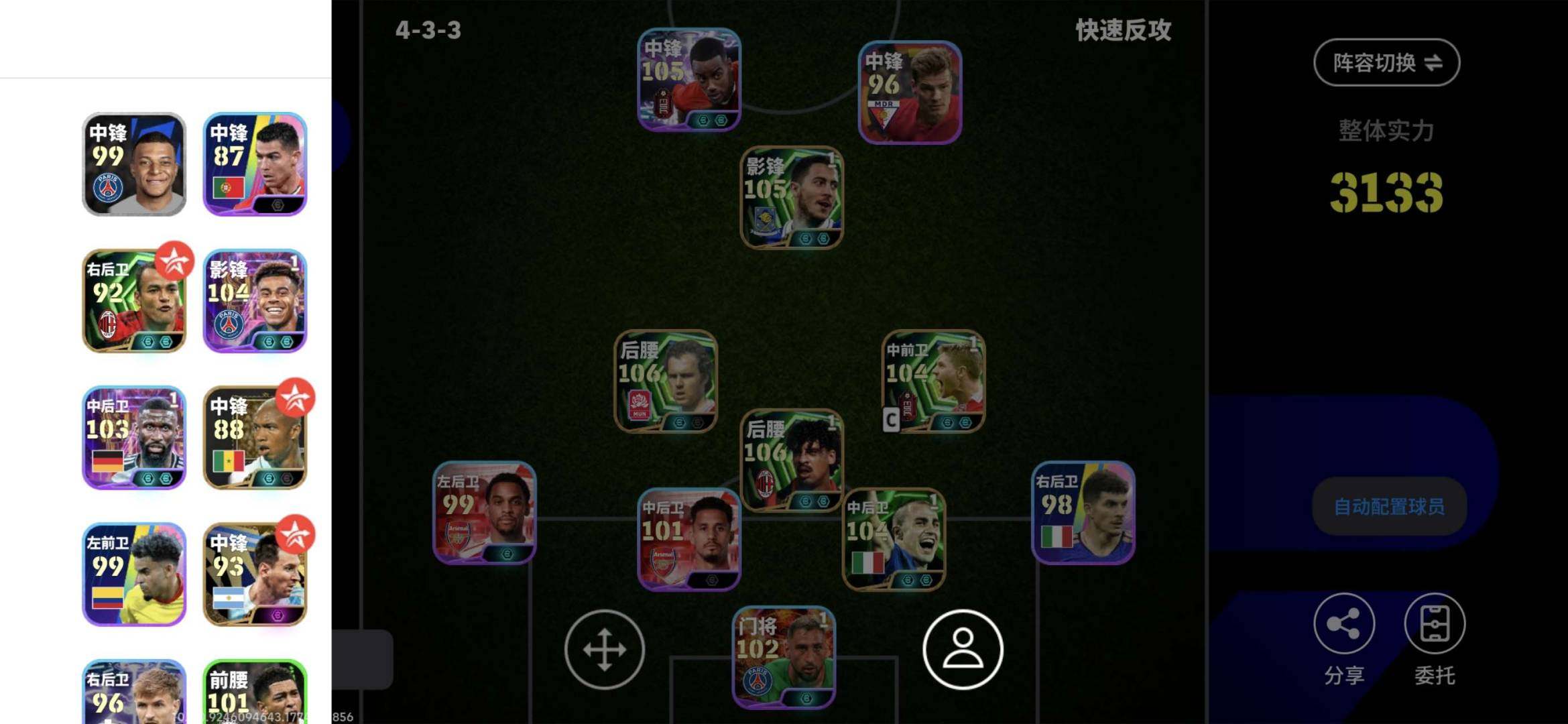 网易支付状态:未注册 换绑冷却:无冷却