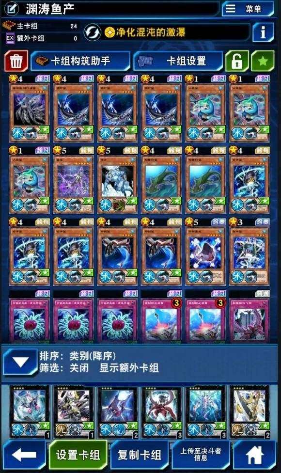 卖家说:2无限泡影 1双龙卷 1天龙 1月...