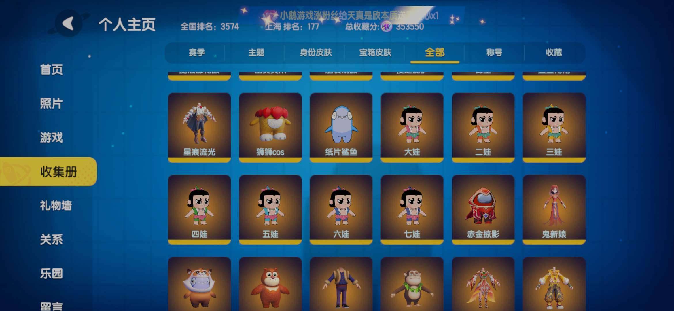 卖家说:按皮肤：圣洁织衣｜按坐骑：神谕之龙...