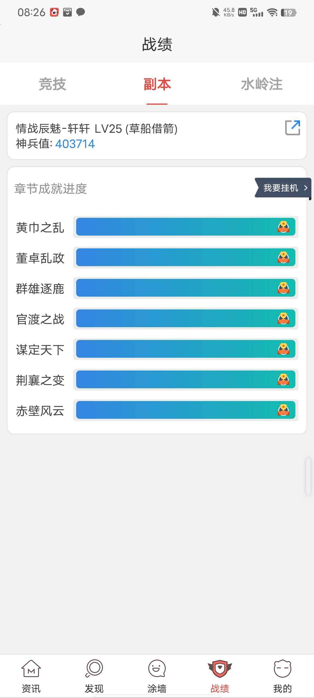卖家说:在线2000多小时，十几年的老号了...