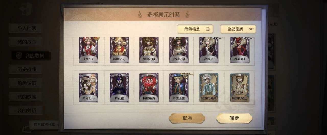 职业:家具工 双龙啸焰 卖家说:看看吧，有...