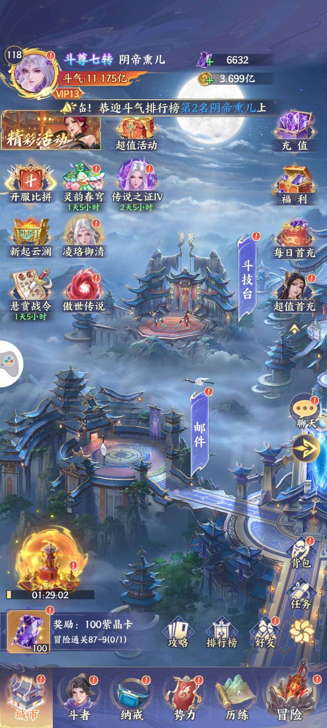 大图