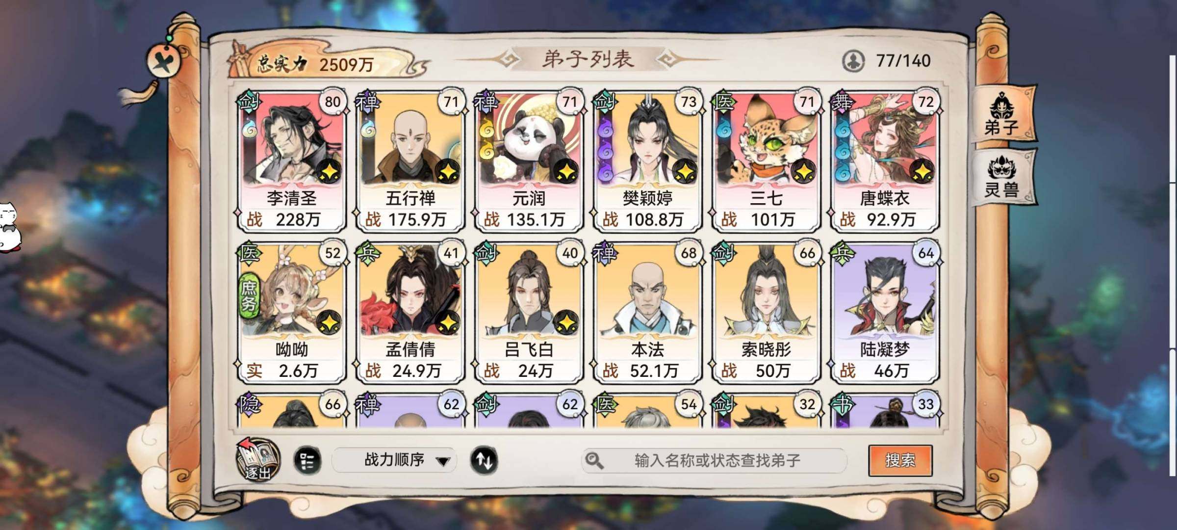 卖家说:仙一老李上手就能玩