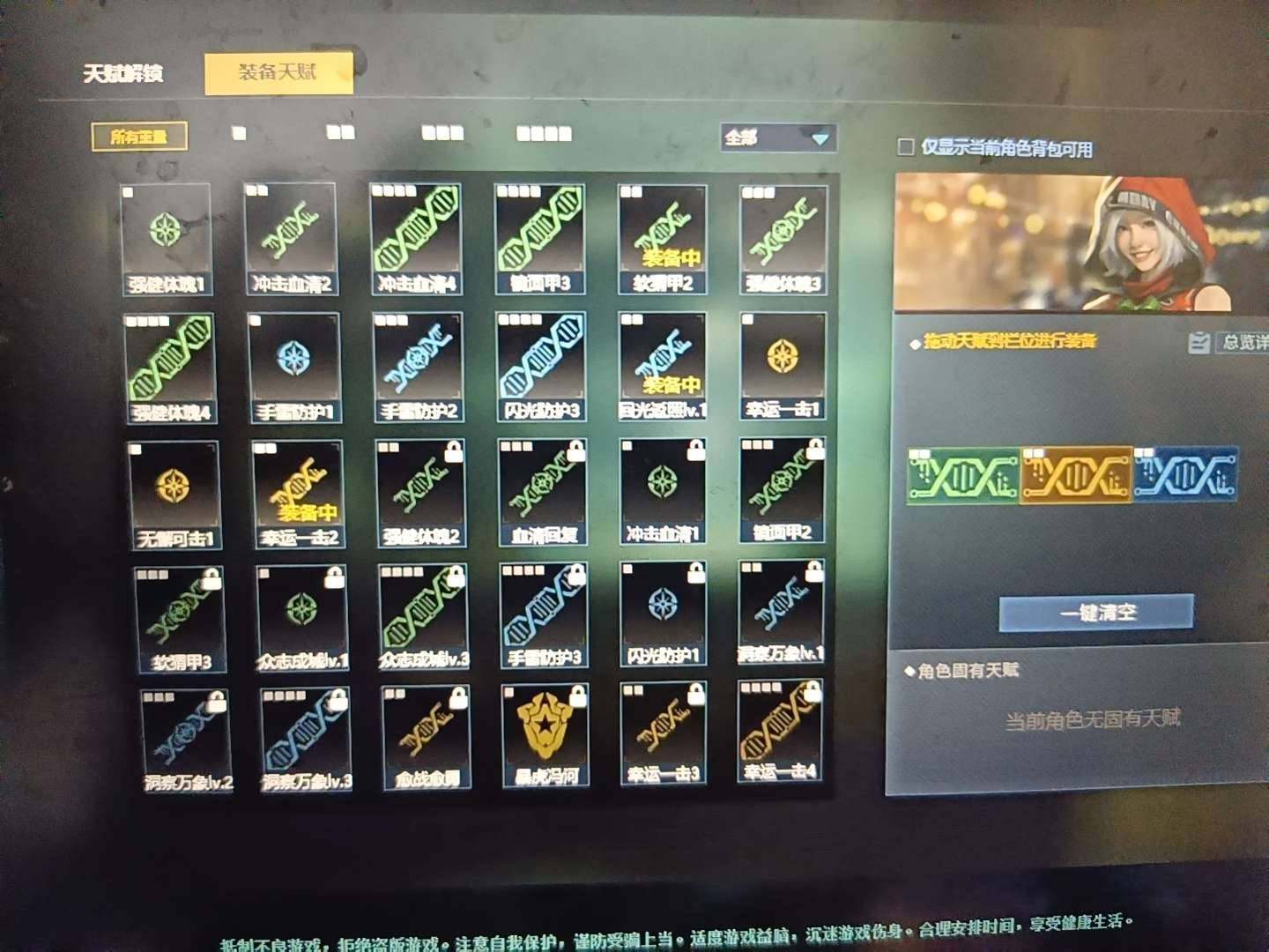 卖家说:还有3w金币
