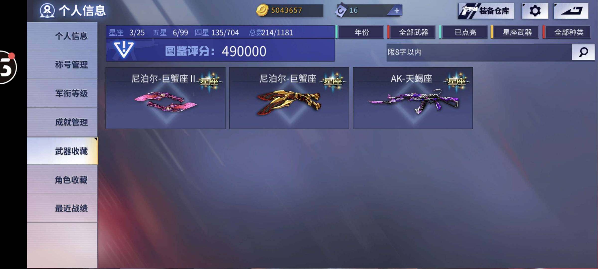 卖家说:，没时间玩了低价出了，诚心买的可以看一下