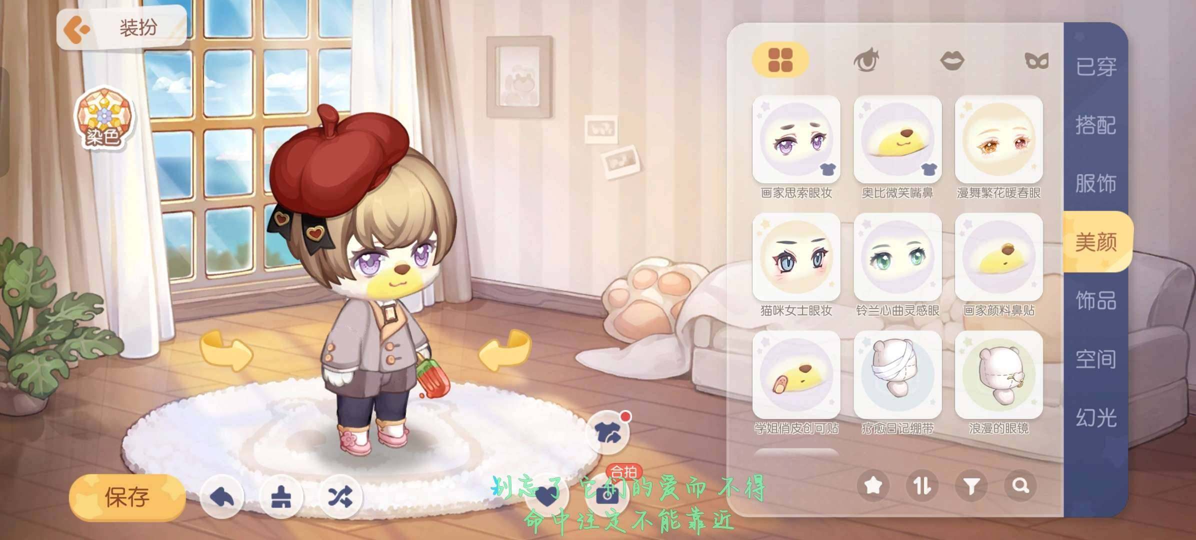 卖家说:急出 可议价
