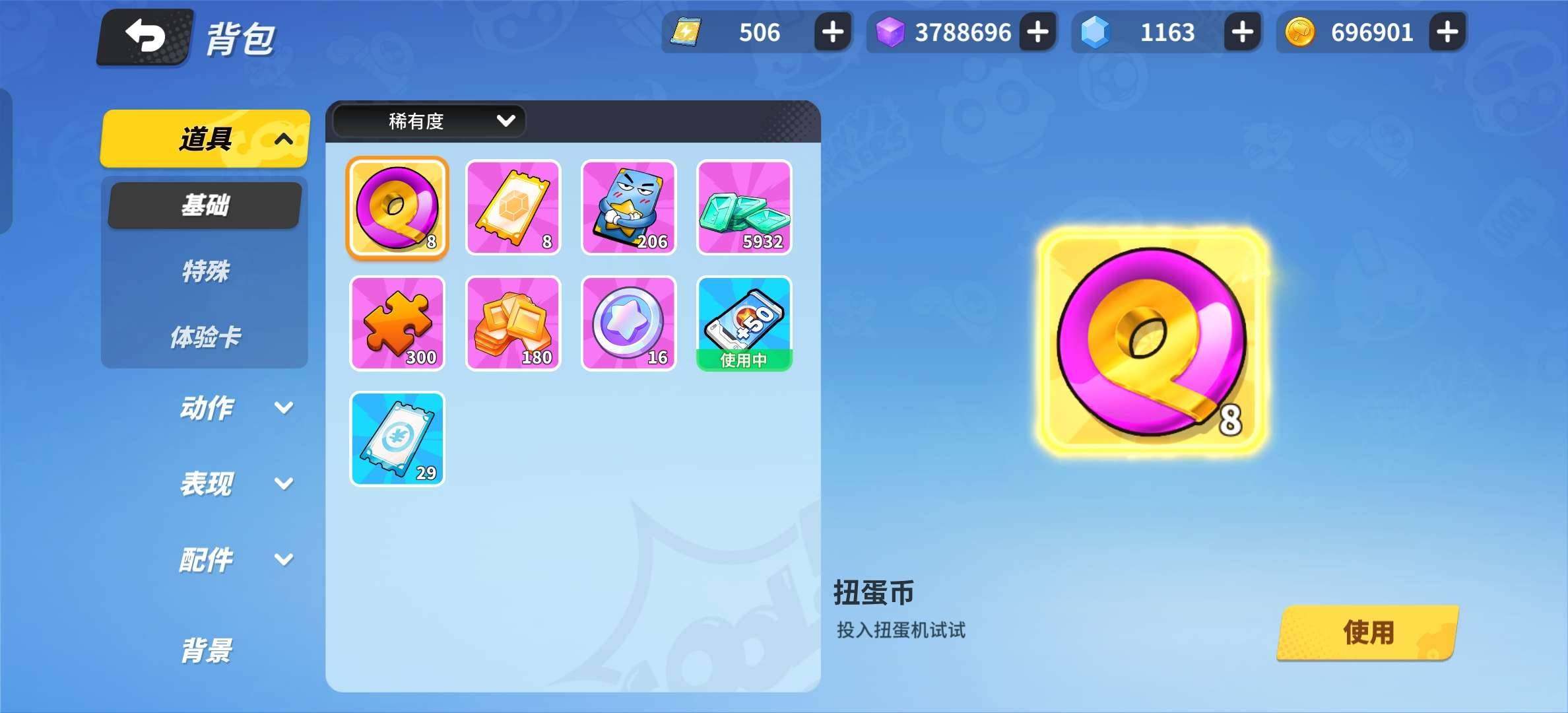 卖家说:九游账号，神话五个，金配73，紫配...